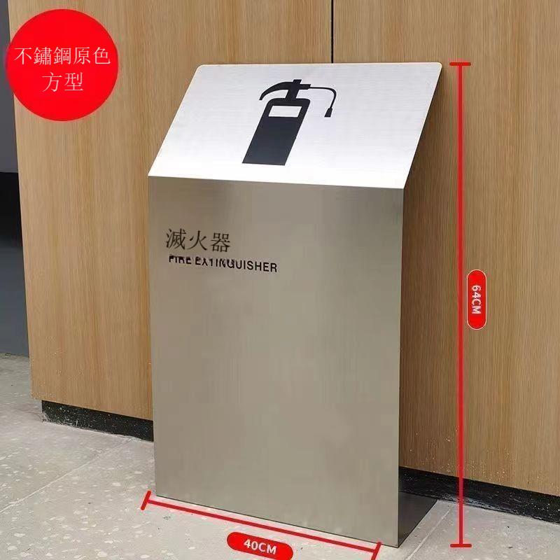 免運 可開發票 【滅火器箱】 L型滅火器支架箱不銹鋼滅火器箱2只裝商場酒店商鋪烤漆落地式工廠直銷 特惠/店長推薦 售後保障 全館折扣 6s411