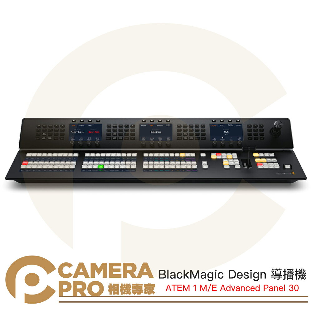 BlackMagic Design ATEM 1 M/E Advanced Panel 30 導播機 公司貨 ◎相機專家◎