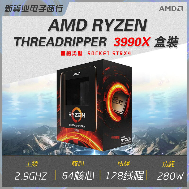 Am4 Threadripper Threadripper的價格推薦 - 2026年8月 | 比價比個夠BigGo