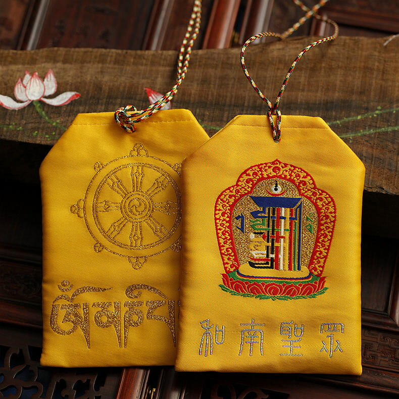 藏飾新年念珠袋收納袋菩提手串手珠車掛福袋十相自在平安符袋