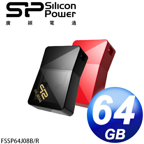 <br/><br/>  ★原廠公司貨附發票★ 廣穎 SiliconPower J08 64GB USB3.0 幾何切面隨身碟<br/><br/>