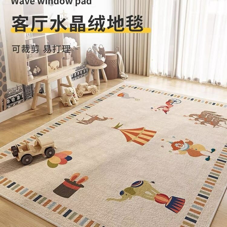 兒童房地毯 嬰兒地墊 寶寶地墊 閱讀區寶寶玩耍 爬行墊 臥室地毯 簡約時尚水晶絨 地毯 地墊 居家裝飾