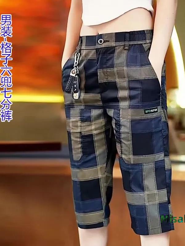男士抖音爆款七分褲潮流格子六兜休閑五分褲夏季超薄冰絲速干中褲-Misaki精品