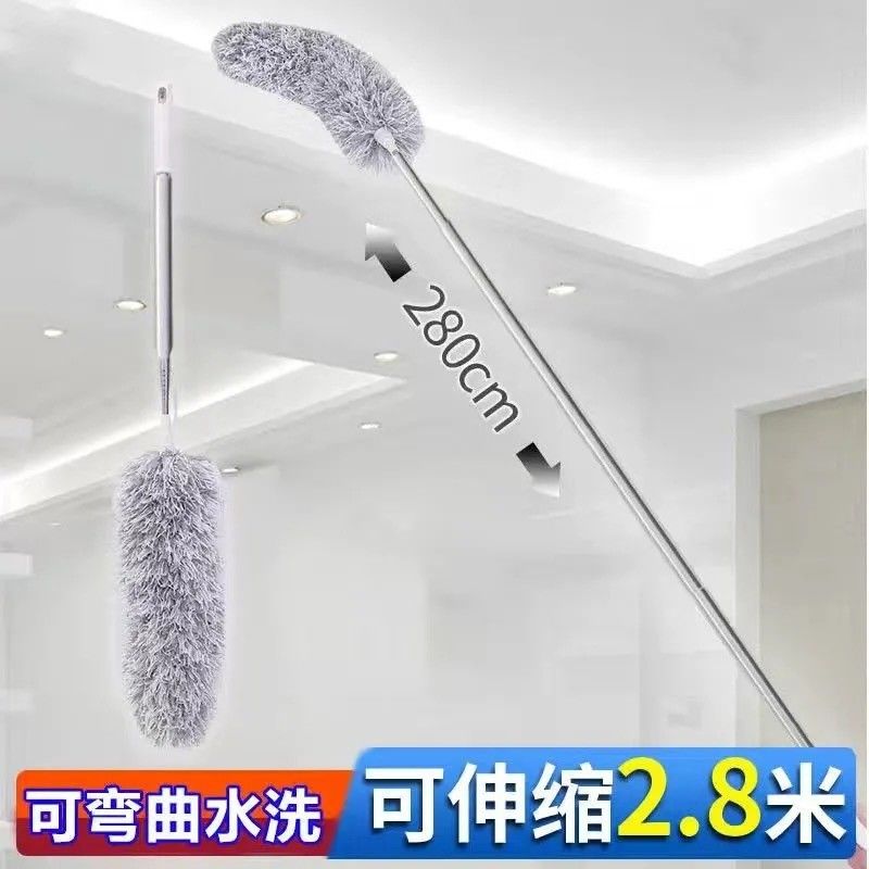 雞毛撣子除塵家用可彎曲可清洗不掉毛打掃衛生床底清掃蜘蛛網神器