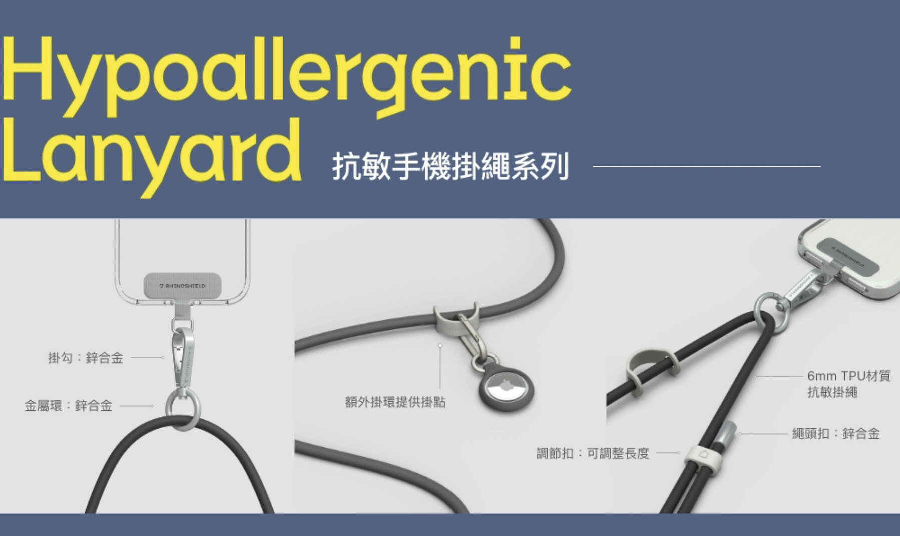 犀牛盾  RHINOSHIELD 機能快扣背帶手機掛繩( 不含 連接片 ) (Apple/Android適用) 7