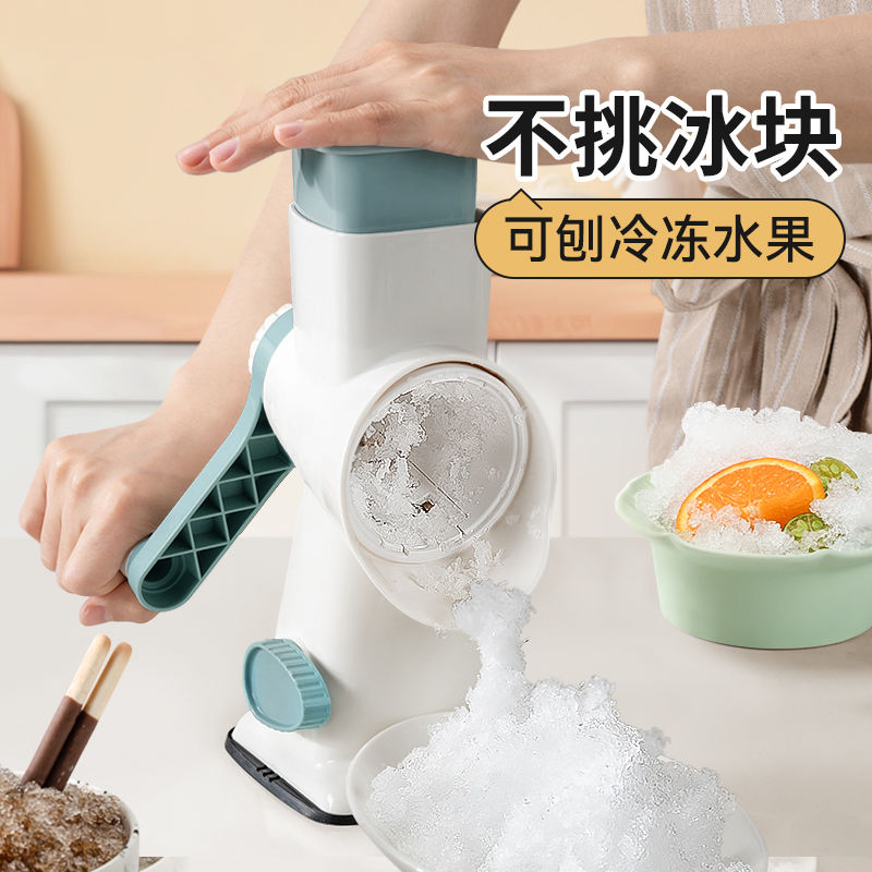 網紅手搖式刨冰機家用迷你冰塊碎冰機不插電手動小型牛奶綿綿冰機
