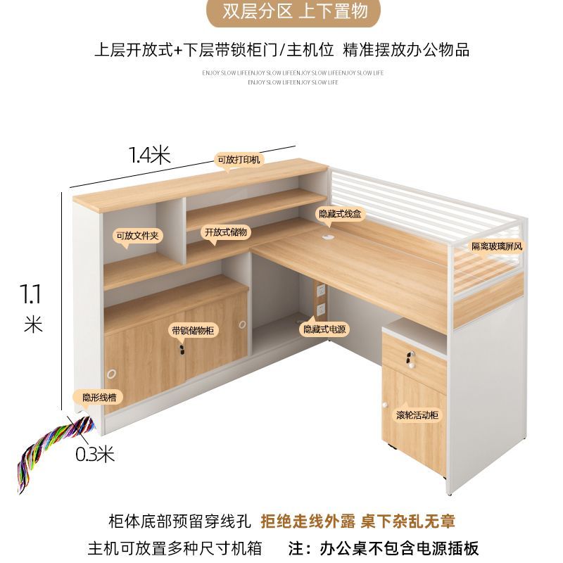 最低價 開發票 辦公桌 簡約現代職員辦公桌椅組合246雙四六人工位員工辦公室財務桌卡座S0100快速出貨