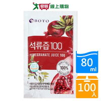 BOTO濃縮紅石榴汁80mlx100【愛買】 BOTO濃縮紅石榴汁80mlx100【愛買】
