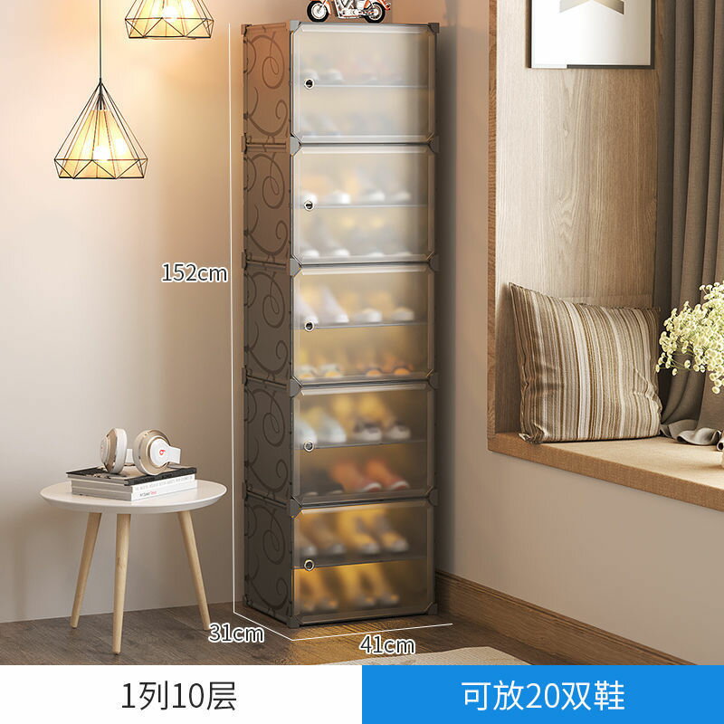 室外鞋櫃防水防曬經濟型家用儲物櫃透明鞋盒收納網紅鞋架展示架窄 0
