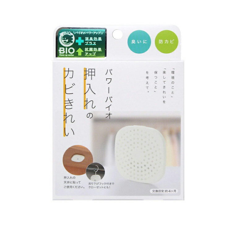 日本製 COGIT Bio 長效防霉盒 衣櫥用 可使用四個月＊夏日微風＊