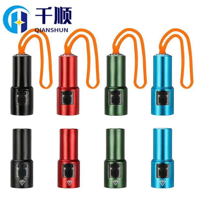 手電筒戶外遠射超亮led照明手電充電輕小便攜長續航變焦調光