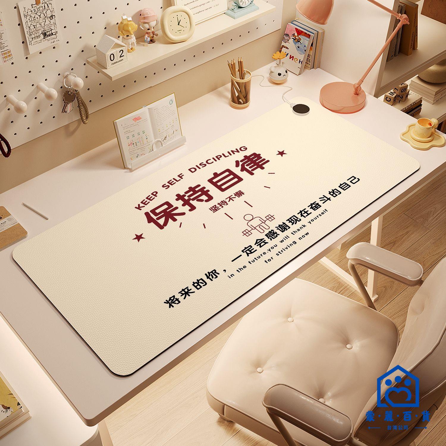 可客製 【桌布】加熱桌墊  學生作業暖手學習寫字臺暖桌墊  辦公室桌面超大發熱鼠標墊免運 全館折扣 售後保障 工廠直銷 新年特價 6m115蒙麗百貨