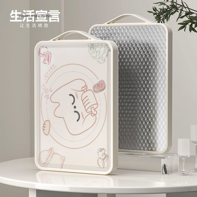 免運 可開發票 菜板 生活宣言菜板不銹鋼抗菌防黴廚房雙面塑膠案板切水果砧板切菜大號