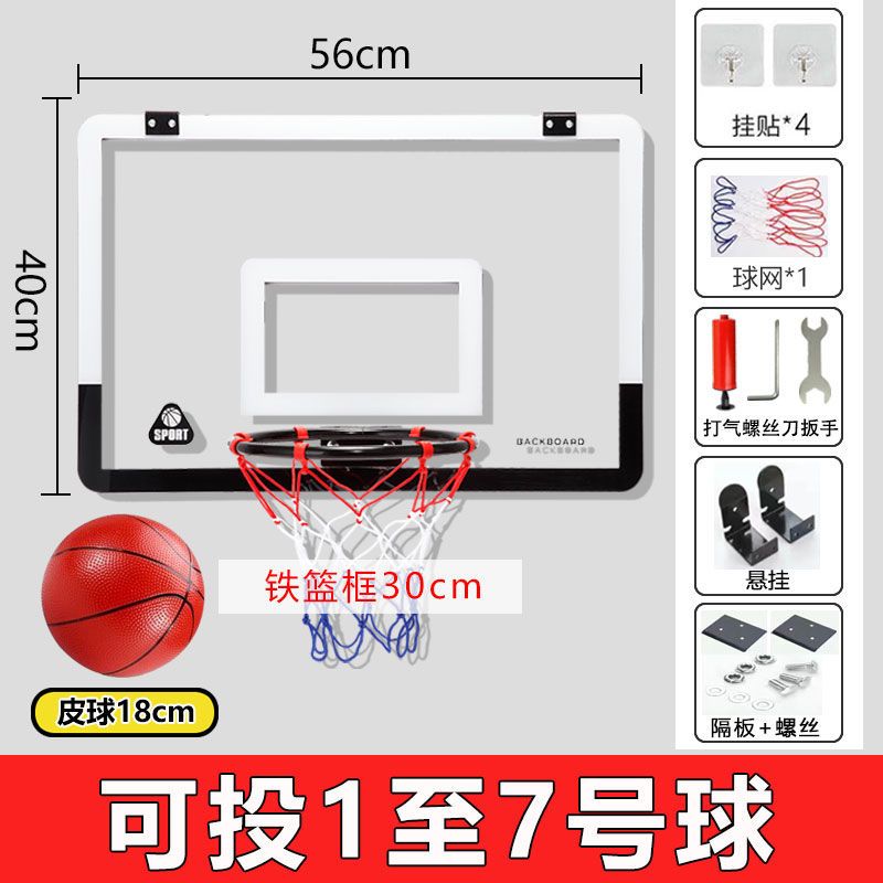 兒童室內籃球框用墻上籃球投籃圈免打孔掛式室外籃筐扣籃男