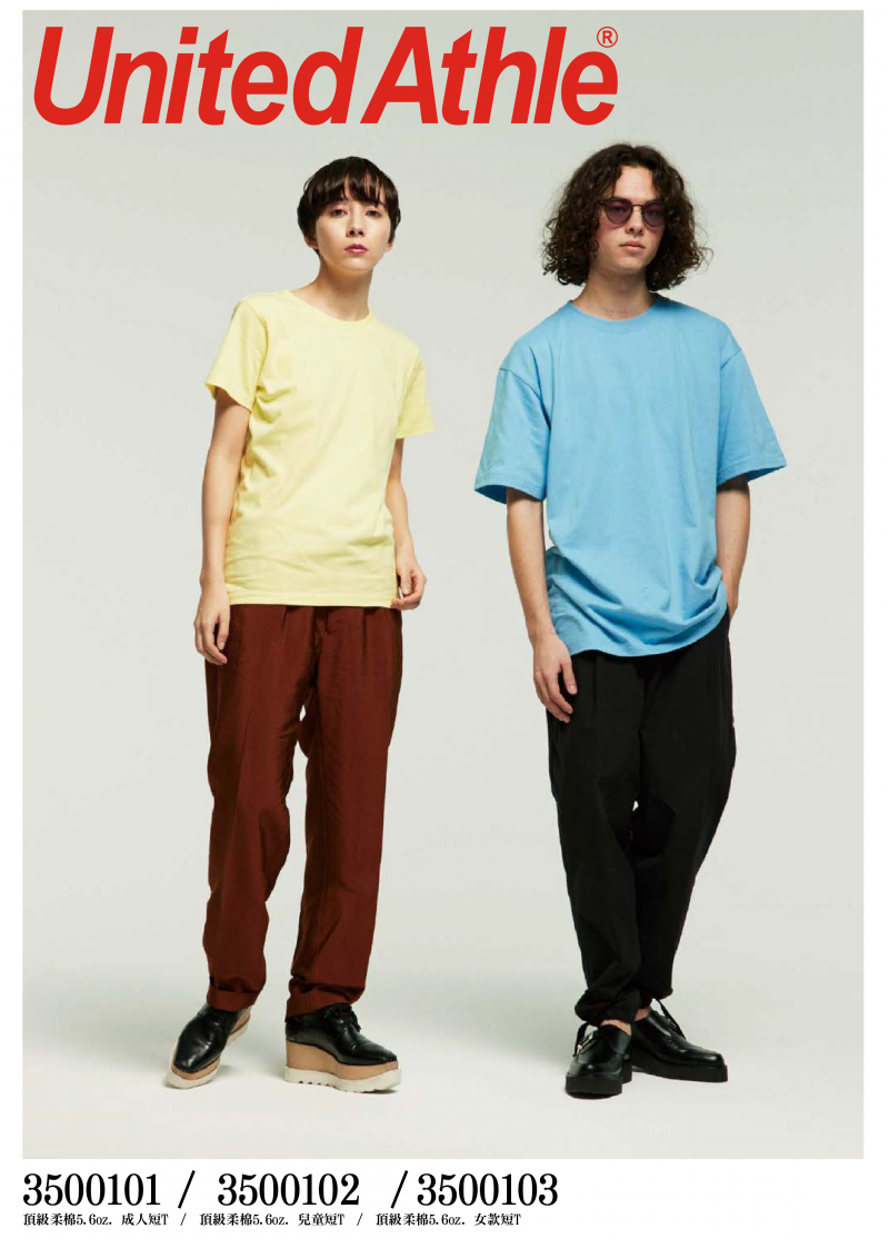 【毒】現貨 UNITED ATHLE  素T 日本熱銷 5.6oz 高磅 耐洗 多色 百搭 短T 男女/兒童【領券折222｜Cube卡+APP下單最高10%回饋】