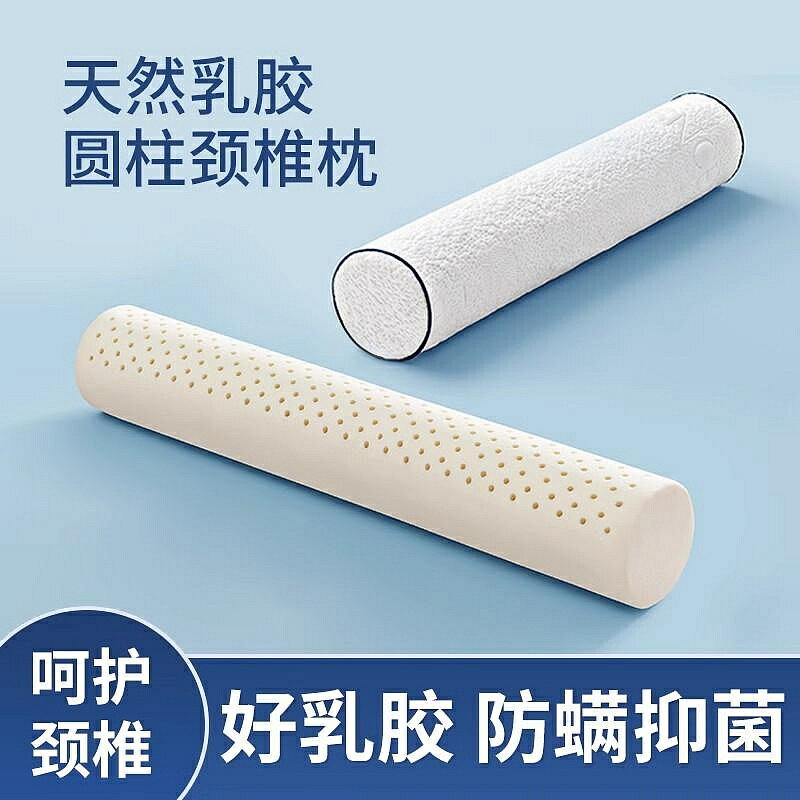 特價泰國乳膠枕頭圓柱頸椎枕護天然橡膠長圓形糖果抱枕助兒童睡眠專用