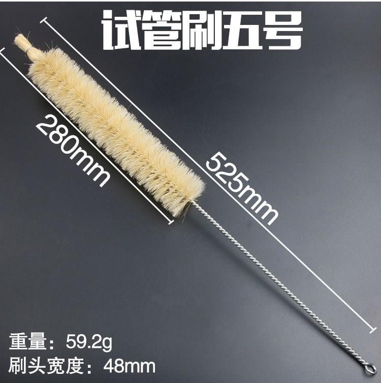 新清洗燒瓶刷刷子試管刷配件小號加長洗杯刷硬毛實驗室量筒長柄