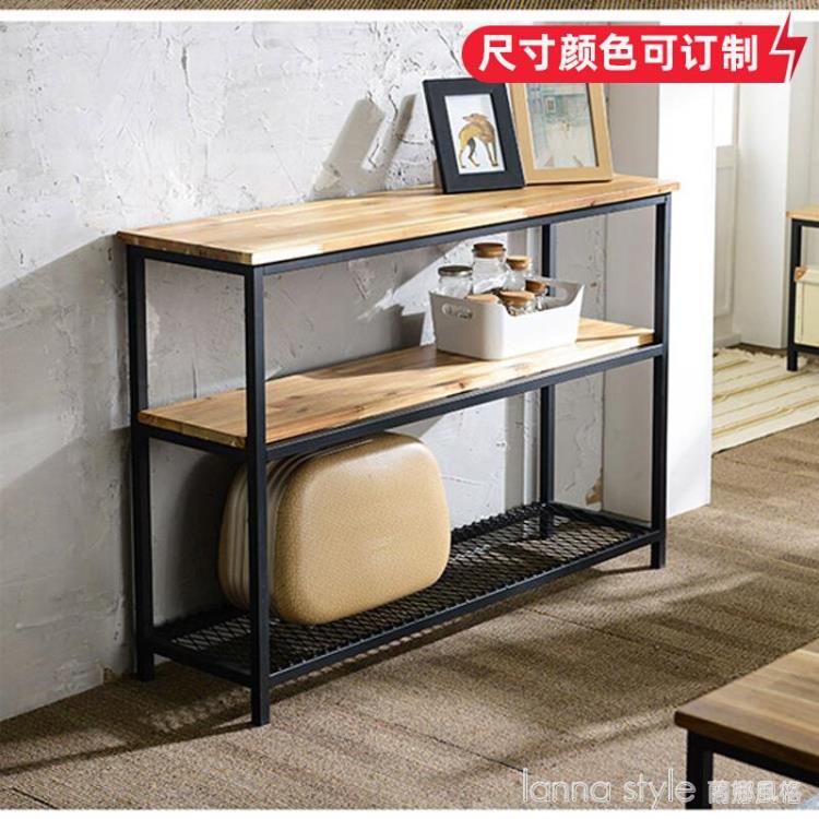 實木餐邊桌靠牆窄桌子長條櫃玄關置物架窄條桌30寬中島台廚房邊桌