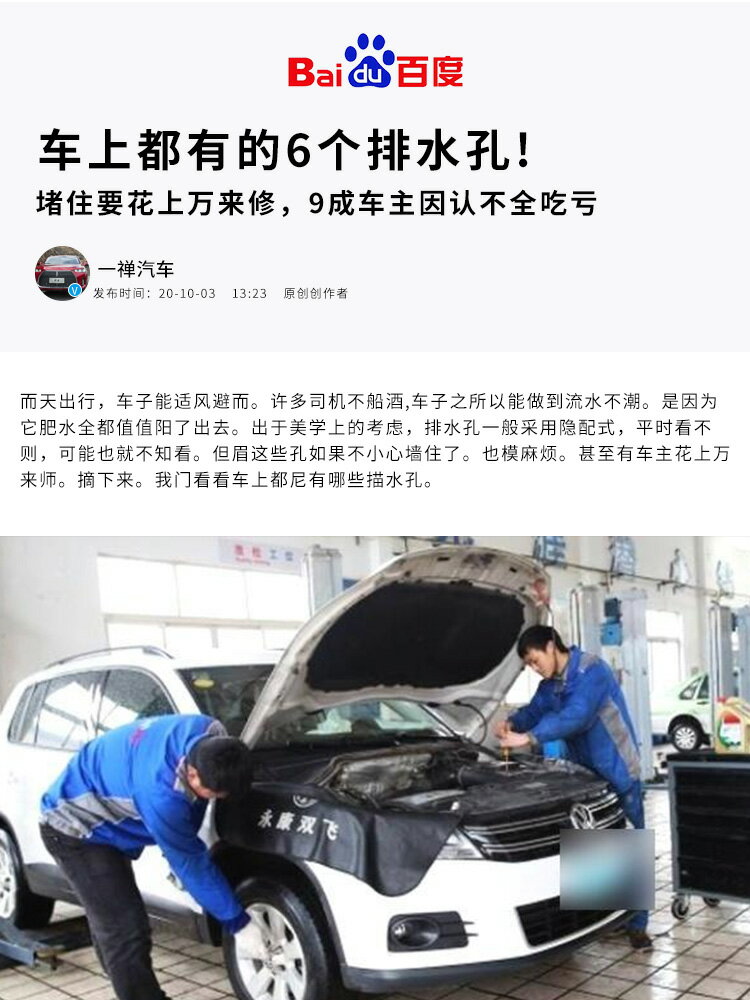 汽車天窗排水孔疏通器車門排水口管道防堵清潔刷堵漏疏通清理刷子