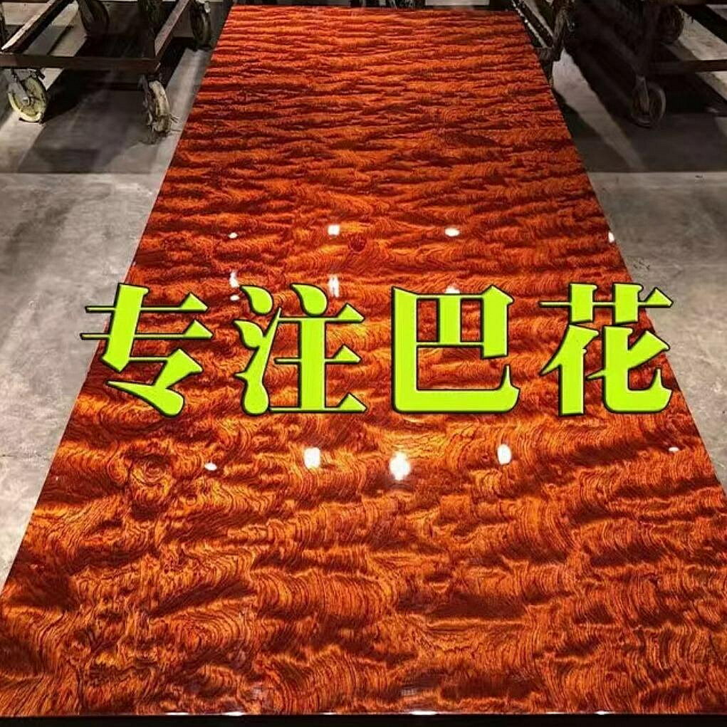 現貨：巴花實木大板原木紅木辦公餐桌非洲花梨木書桌水波紋工作茶桌茶臺