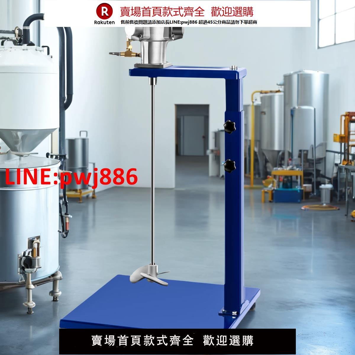 【臺灣公司 優質服務】氣動攪拌機立式升降5/25加侖塗料油漆油墨工業用小型不銹鋼攪拌器
