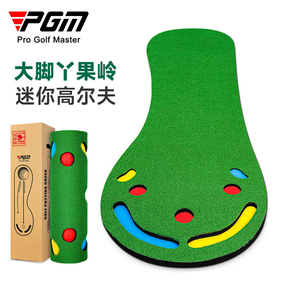 PGM 室內高爾夫 推桿練習器 大腳丫迷你果嶺 高爾夫練習毯