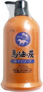 【領券滿額折100】 日本熊野 馬油+炭沐浴乳