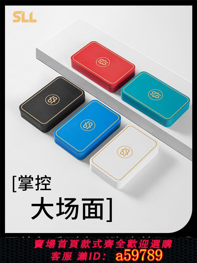 【臺灣公司 可打統編】哥德爾方形德州撲克陶瓷籌碼高階專業德撲poker幣值無面值定製