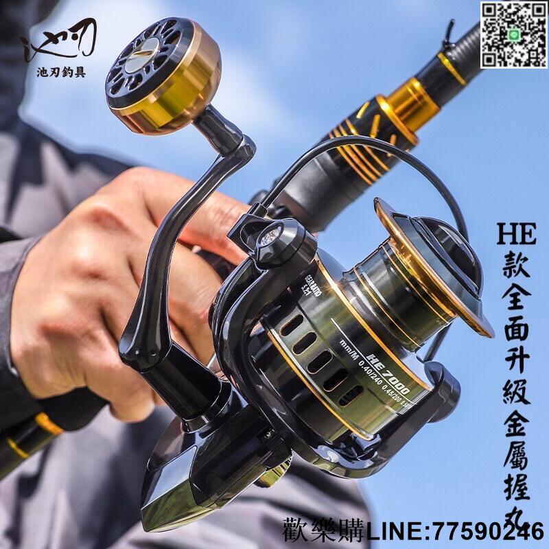 【歡樂購】競技輕量化 金屬 捲線器 漁輪 紡車輪 釣魚 路亞竿 前打輪 磯釣 海釣 船釣 池釣 溪釣 路亞