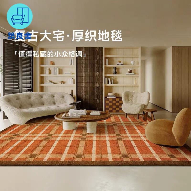 工廠貨 免運 地墊 地毯 門墊 家用地毯 美式中古復古紅厚織小眾客廳地毯高階輕奢別墅茶幾毯書房免洗隔音特惠/開立發票 售後保障 z1226全館八折