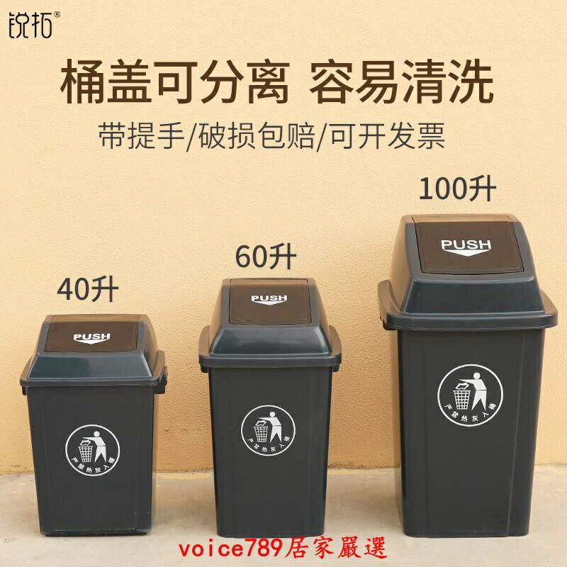 垃圾桶 搖蓋垃圾桶 分類垃圾桶 戶外垃圾桶餐飲柜專用正方形垃圾分類垃圾桶大號帶蓋四色戶外商用垃圾箱廚余