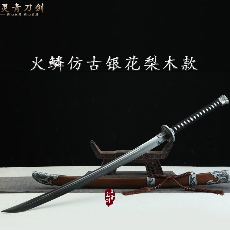 [御林護衛] 繍春刀 牛尾刀 苗刀 手鍛造打 鋼刀 冷兵器 古兵器 両手刀 御林護衛] 繍春刀 牛尾刀 苗刀 手鍛造打 鋼刀 冷兵器 古兵器