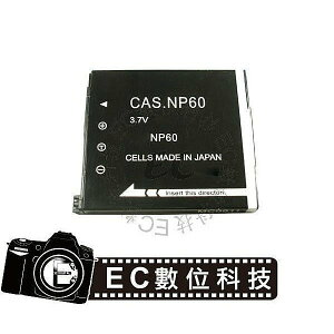 【EC數位】CASIO NP-60 NP60 高容量防爆電池 相機電池 充電電池