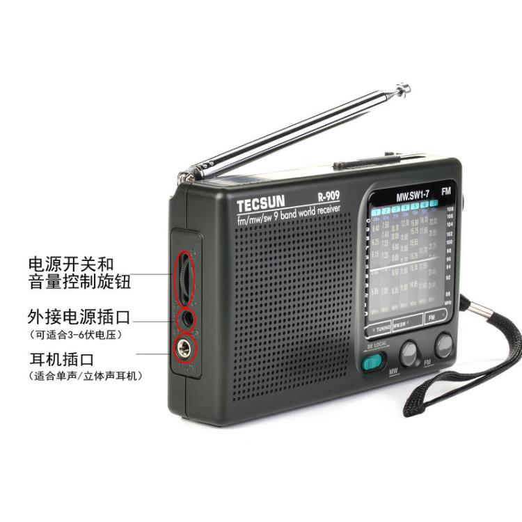R-909老人收音機小型全波段新款便攜式fm廣播半導體復古老式