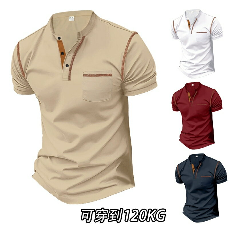 夏季歐美男裝短袖男 短袖男 v領Polo衫男 v領上衣男 修身上衣男 大尺碼上衣 polo衫男 純色外翻領 時尚舒適速幹