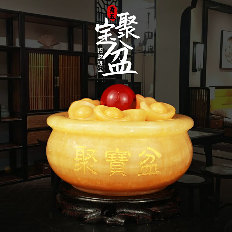 米黃玉聚寶盆擺件招財聚財家居風水客廳玄關辦公室裝飾工藝品