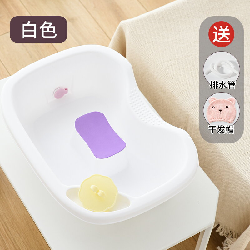 洗頭盆 洗髮盆 沖頭盆 洗頭盆平躺孕期躺著洗頭髮臥床病人孕婦月子大人家用老人洗頭神器『ZW3030』