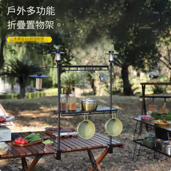 露營桌面雙層置物架多功能鋁合金輕量化折疊桌架戶外露營桌燈掛架 置物架 儲物架 收納架 露營架 野餐架 桌上架 折疊架