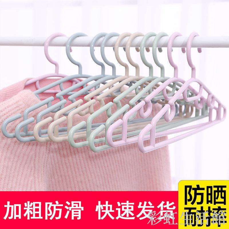 20個防滑防風無痕塑膠衣架掛衣架成人家用涼衣服撐子晾曬衣掛批發