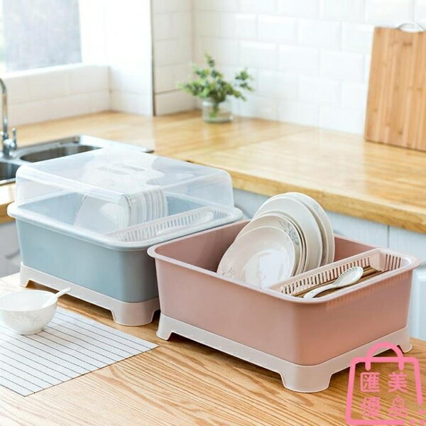 塑料瀝水碗架帶蓋碗筷餐具收納盒碗盤置物架【聚寶屋】