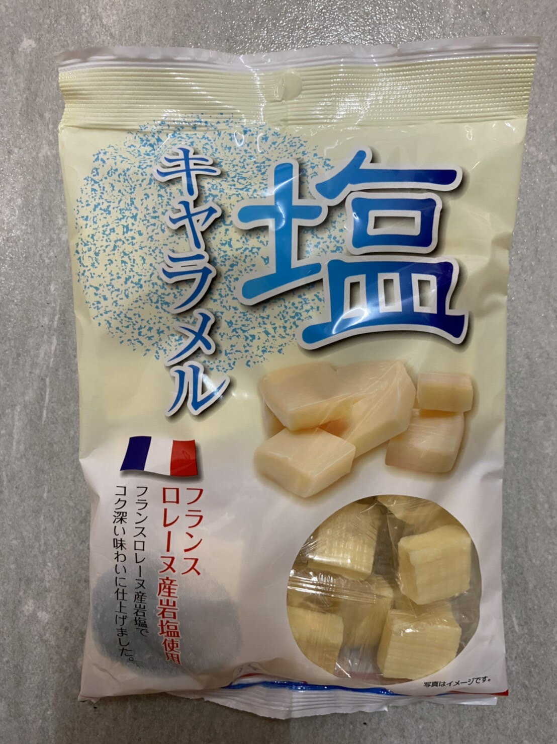 【櫻田町】 宮田鹽牛奶糖