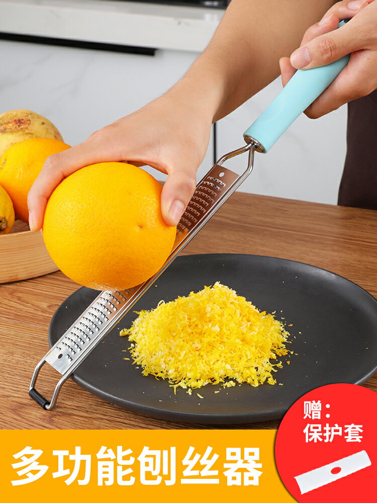 304不銹鋼芝士刨絲器芝士乳酪檸檬皮擦絲器家用烘焙巧克力刨碎刀