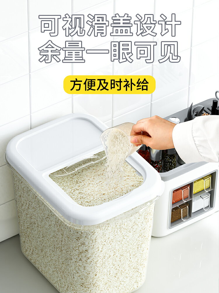【滿299出貨】裝米桶防蟲防潮密封加厚米缸面桶大米收納盒麵粉儲存罐家用儲米箱
