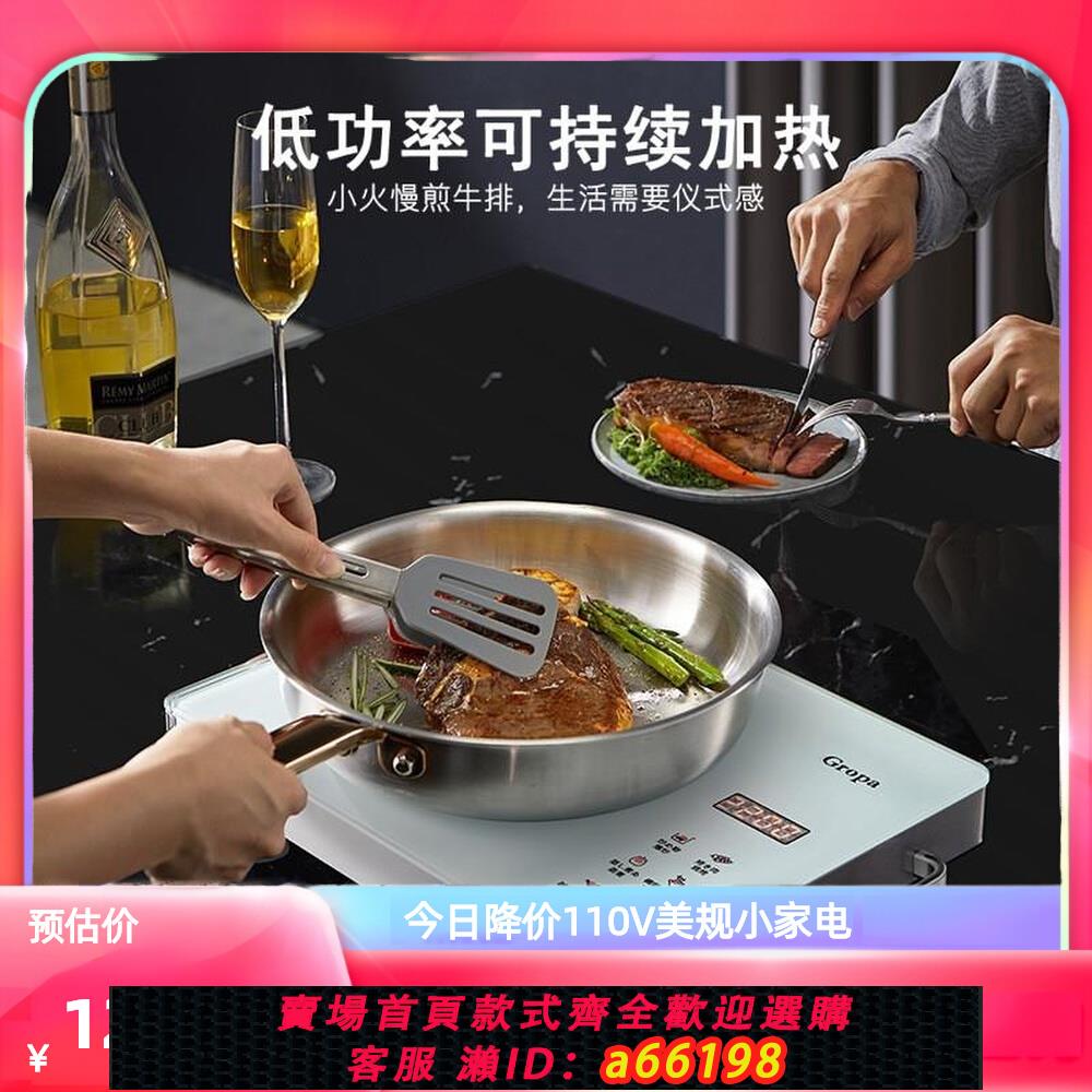 【臺灣公司 可開發票】110V電陶爐家用小型臺式節能靜音煮茶爐大功率爆炒智慧光波電磁爐