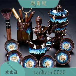 【兩年保固】陶瓷功夫茶杯套裝家用客廳懶人自動茶具石磨旋轉出水茶壺泡茶神器