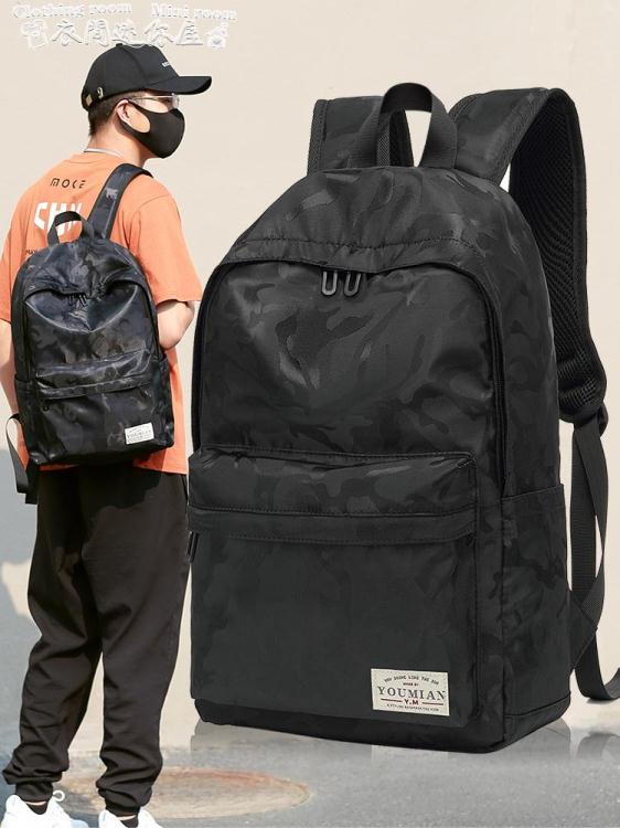 後背包背包男士後背包大容量旅行時尚潮流大學生高中生初中學生書包