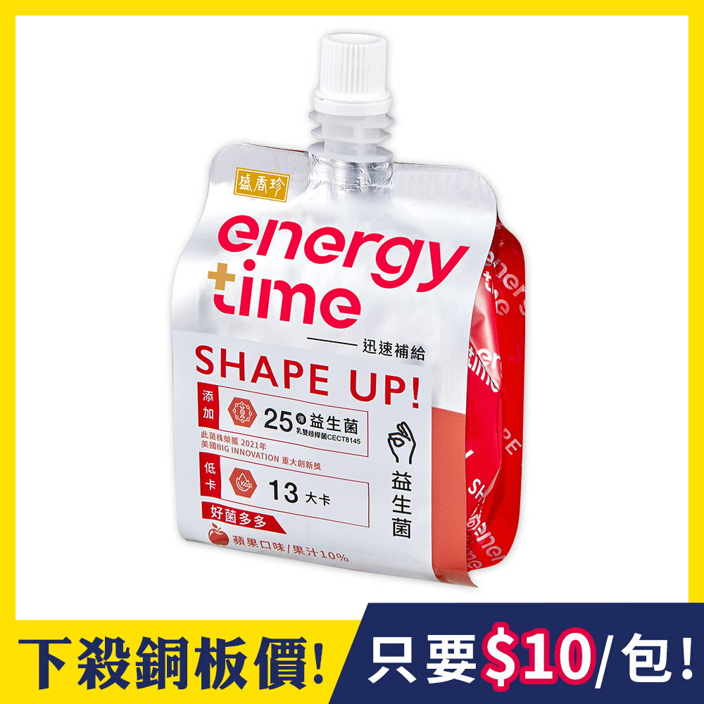 [10月銅板價↘]【盛香珍】Energy Time機能飲-蘋果(益生菌)180gX1包(口栓袋.果凍.蒟蒻)