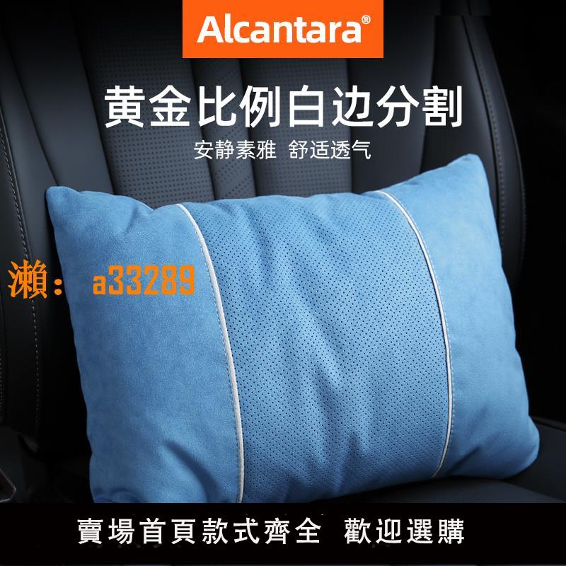 【保固兩年】Alcantara汽車腰靠墊奔馳寶馬護腰座椅靠背腰部支撐靠背墊高檔