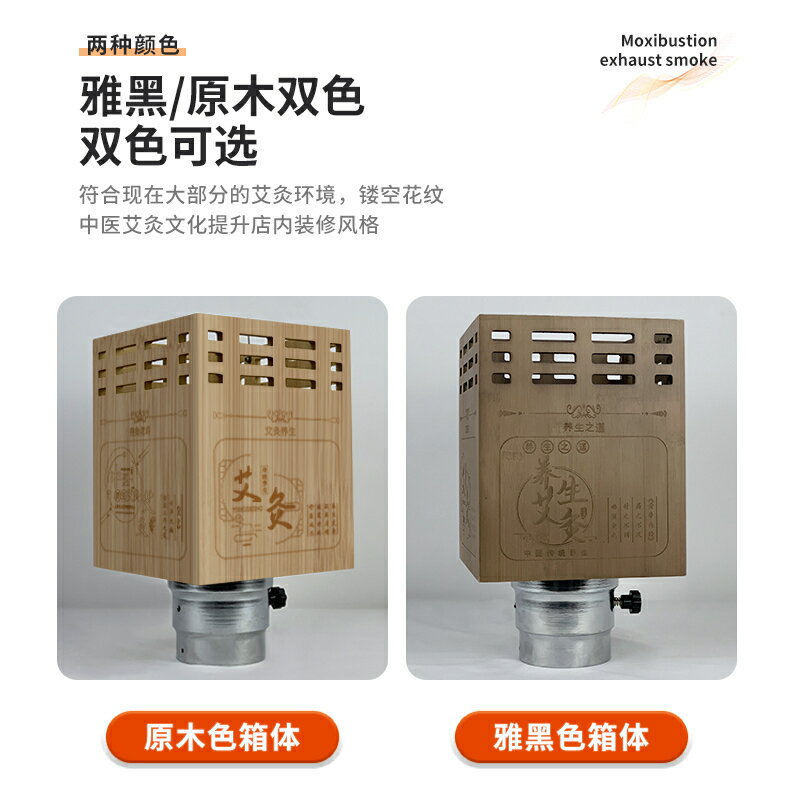 {保固一年 可打統編艾灸排煙系統遙控電動升降排煙設備養生館排煙機吸煙器抽煙排風機 2