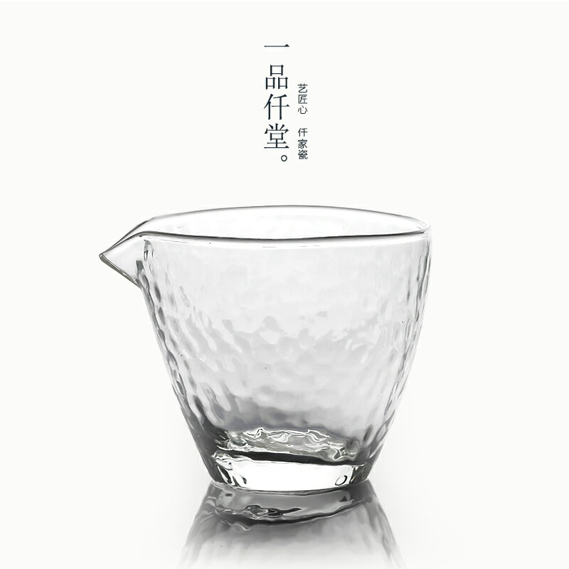 【優選百貨】日式海錘紋公道杯玻璃加厚茶具耐熱透明茶海分茶器功夫茶具零配件